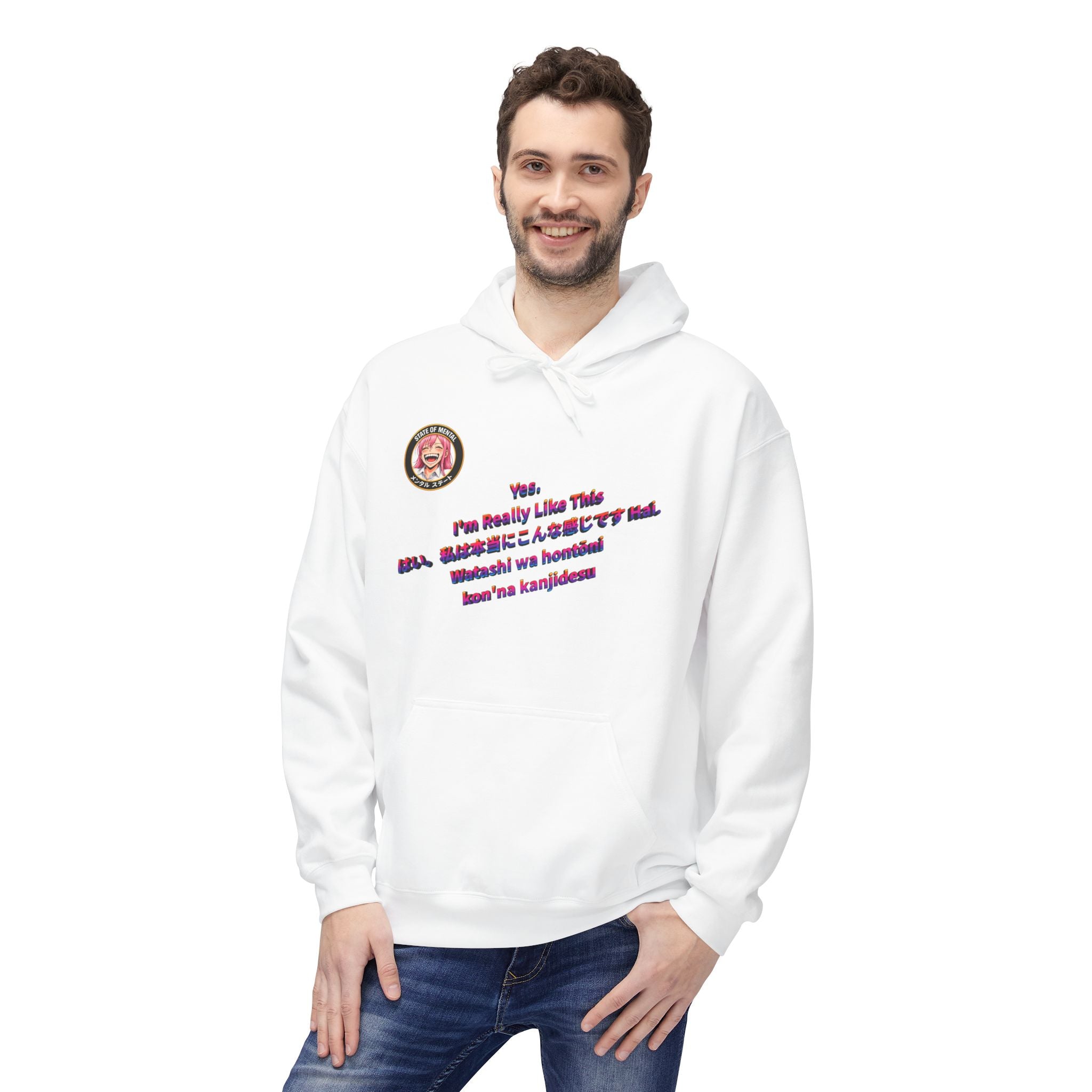 POP Series: Yes. I’m Really Like This Unisex Midweight Fleece Hoodie — Gildan SF500, Soft + Durable