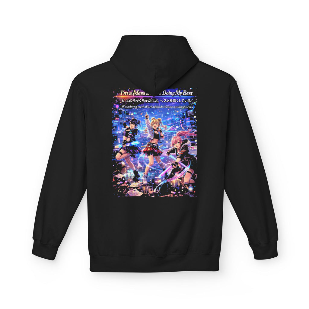 POP Series: I’m a Mess But I’m Doing My Best Unisex Midweight Fleece Hoodie — Gildan SF500, Soft + Durable