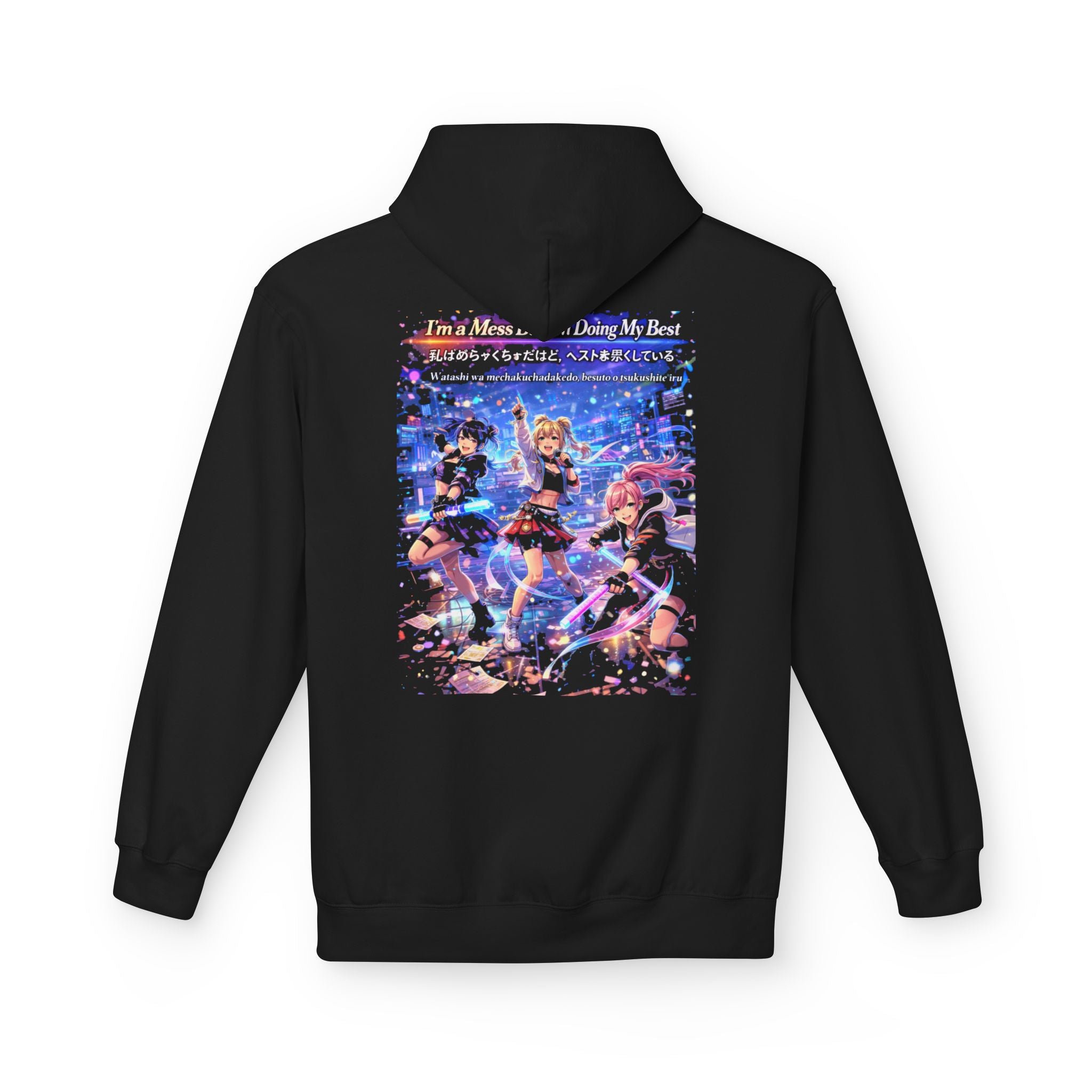 POP Series: I’m a Mess But I’m Doing My Best Unisex Midweight Fleece Hoodie — Gildan SF500, Soft + Durable