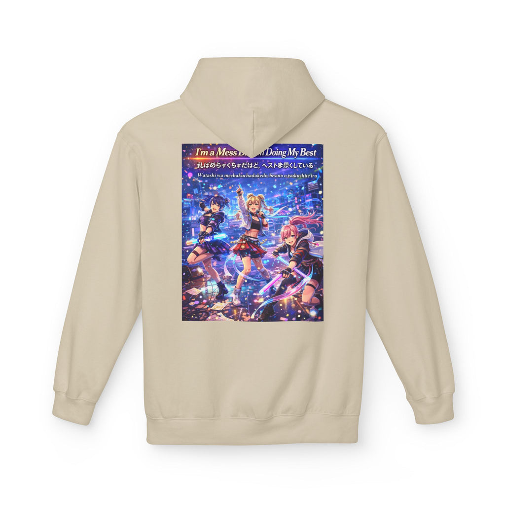 POP Series: I’m a Mess But I’m Doing My Best Unisex Midweight Fleece Hoodie — Gildan SF500, Soft + Durable