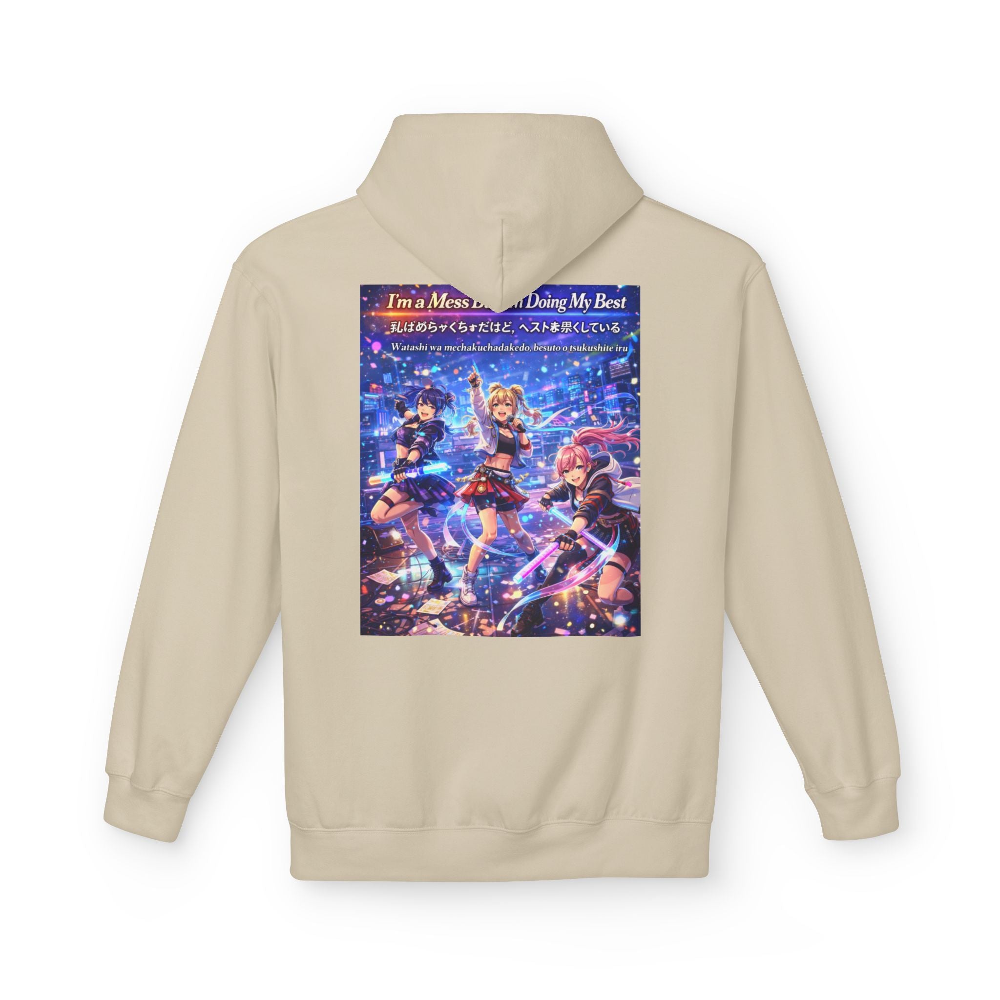 POP Series: I’m a Mess But I’m Doing My Best Unisex Midweight Fleece Hoodie — Gildan SF500, Soft + Durable