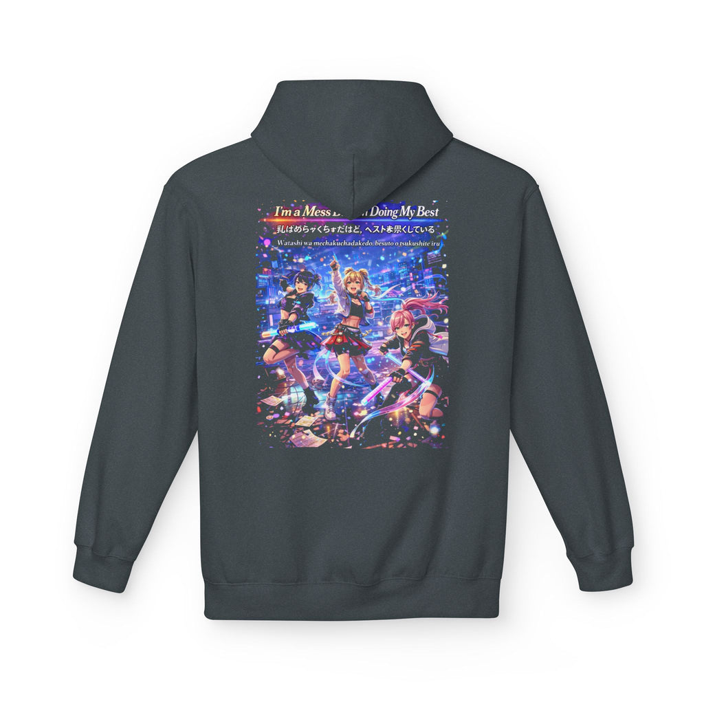POP Series: I’m a Mess But I’m Doing My Best Unisex Midweight Fleece Hoodie — Gildan SF500, Soft + Durable