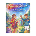 MON Series: Sanity Reset Rolled Posters — Matte or Semi-Gloss