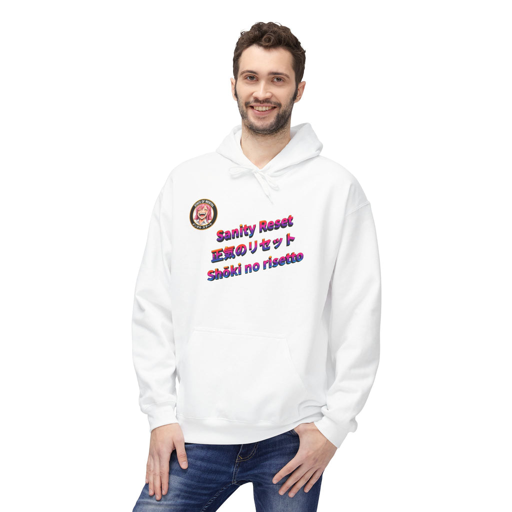MON Series: Sanity Reset Unisex Midweight Fleece Hoodie — Gildan SF500, Soft + Durable