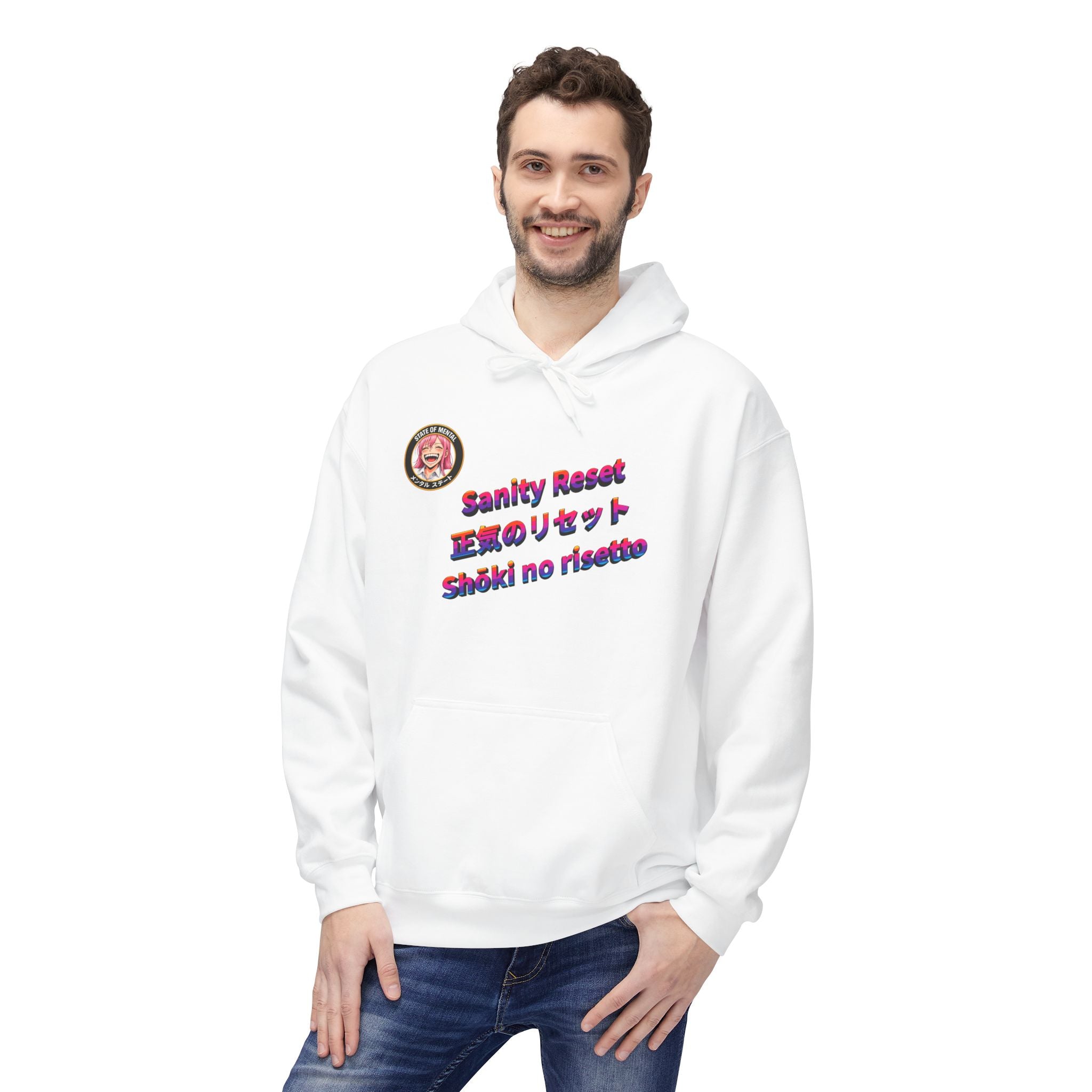 MON Series: Sanity Reset Unisex Midweight Fleece Hoodie — Gildan SF500, Soft + Durable
