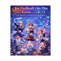 POP Series: Yes. I'm Really Like This  Rolled Posters — Matte or Semi-Gloss
