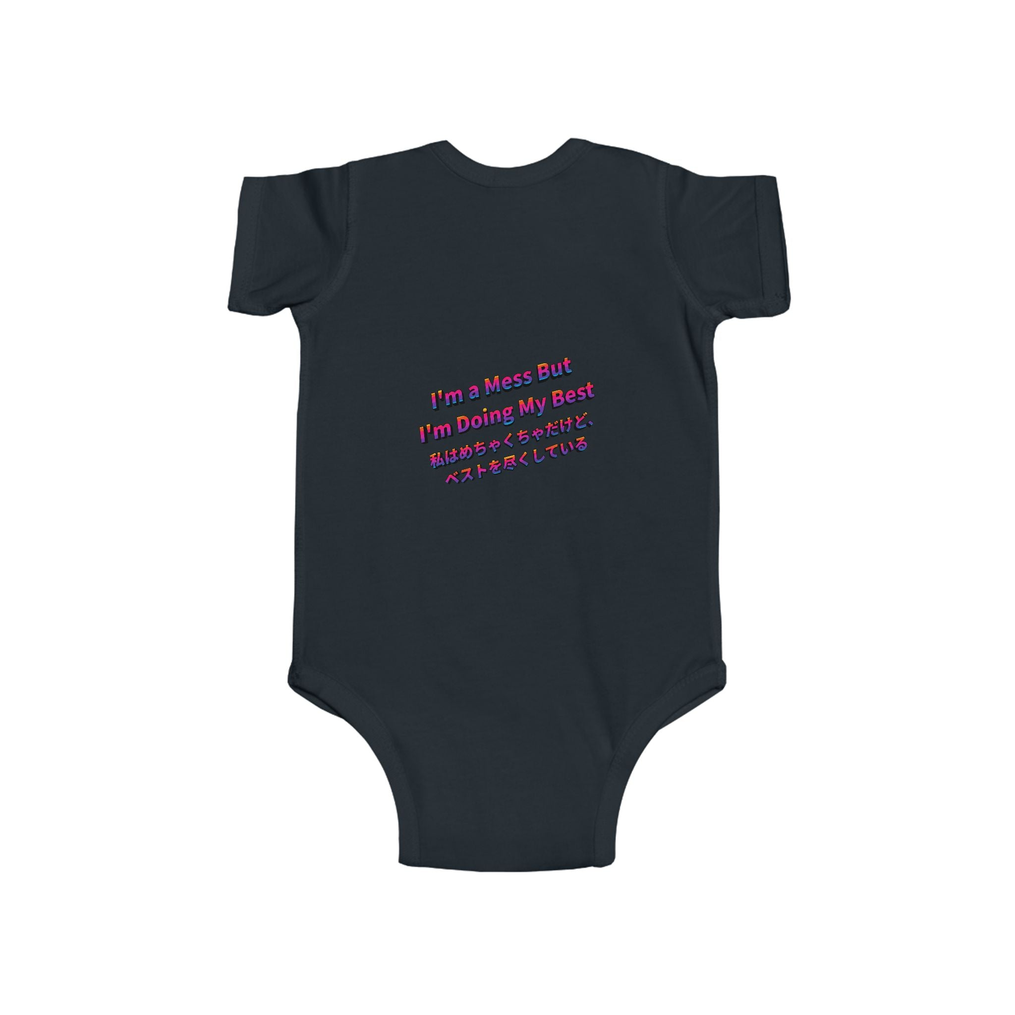 LIMITED LAUNCH DROP: I’m a Mess But I’m Doing My Best Infant Fine Jersey Bodysuit — Soft + Durable, Easy-Snap Closure