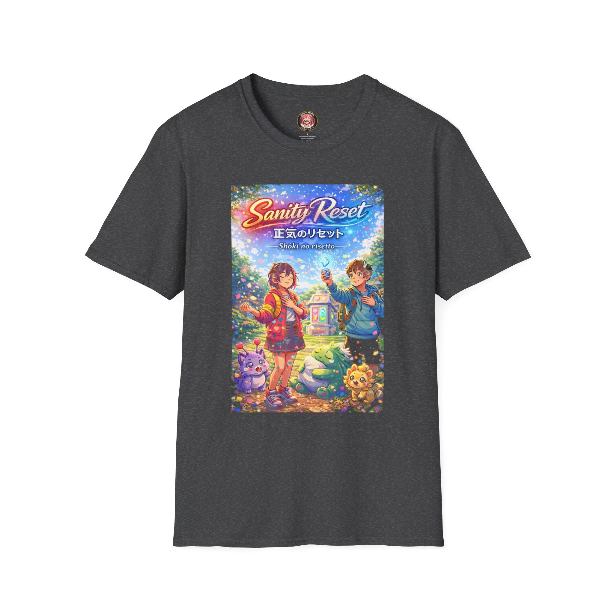 MON Series: Sanity Reset Unisex Softstyle T-Shirt — Gildan 64000, Lightweight + Ultra-Soft