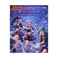 POP Series: If I'm Not Laughing I'm Crying Rolled Posters — Matte or Semi-Gloss