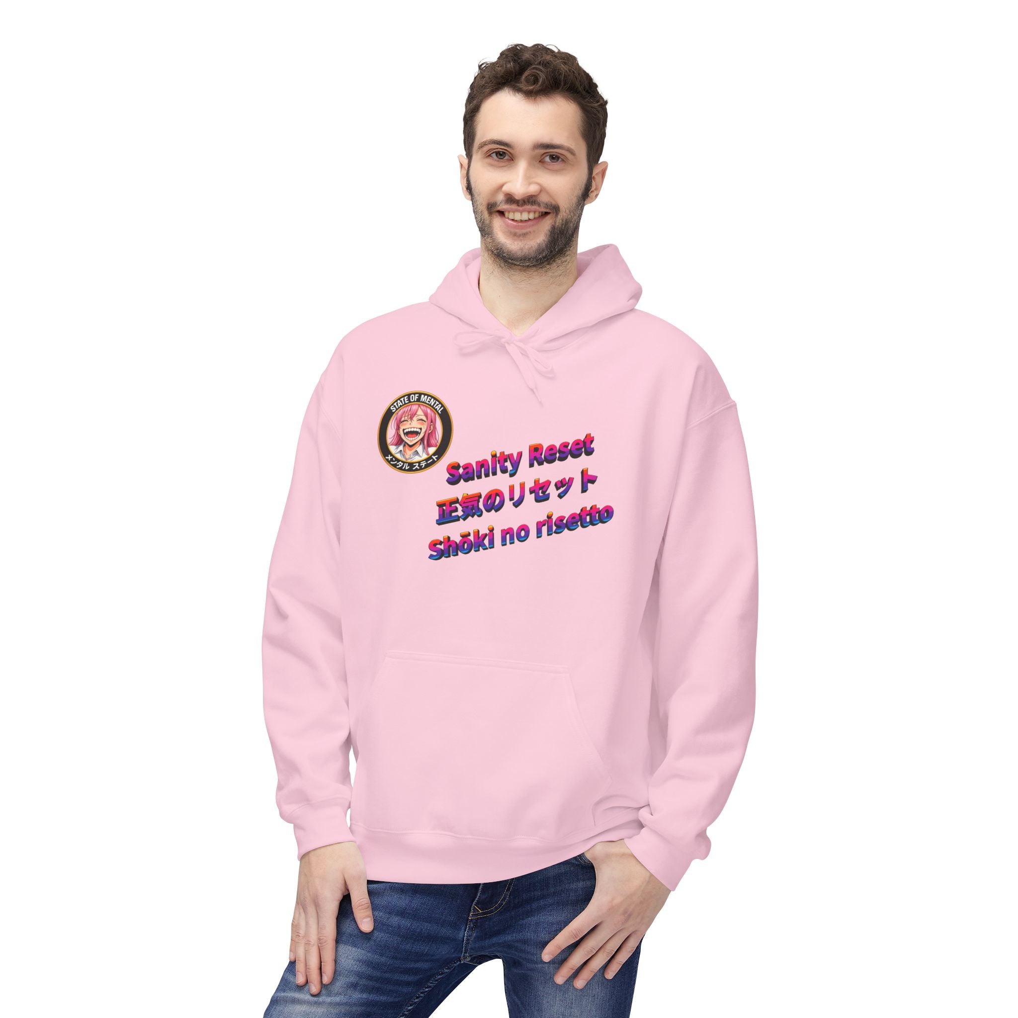 MON Series: Sanity Reset Unisex Midweight Fleece Hoodie — Gildan SF500, Soft + Durable