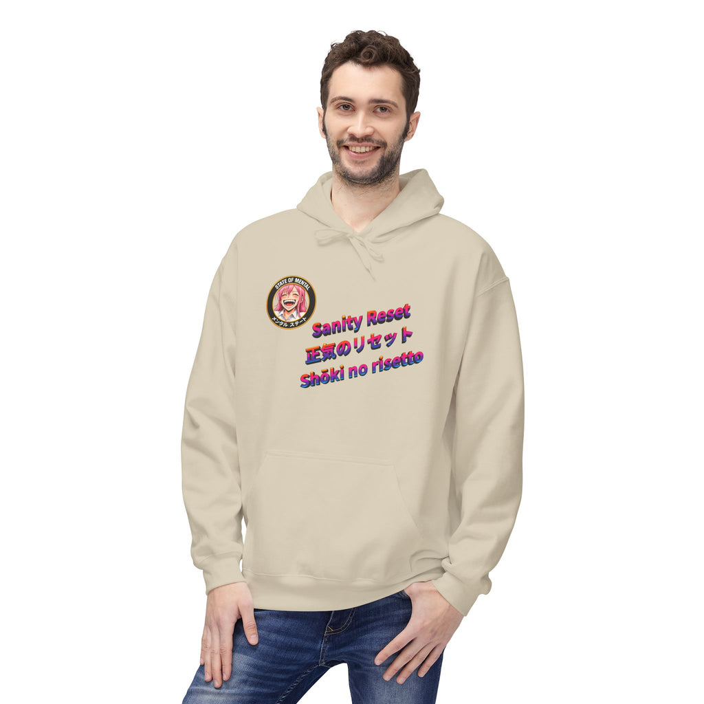 MON Series: Sanity Reset Unisex Midweight Fleece Hoodie — Gildan SF500, Soft + Durable