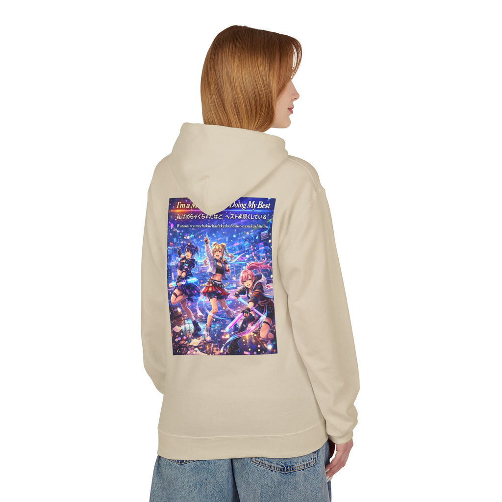 POP Series: I’m a Mess But I’m Doing My Best Unisex Midweight Fleece Hoodie — Gildan SF500, Soft + Durable