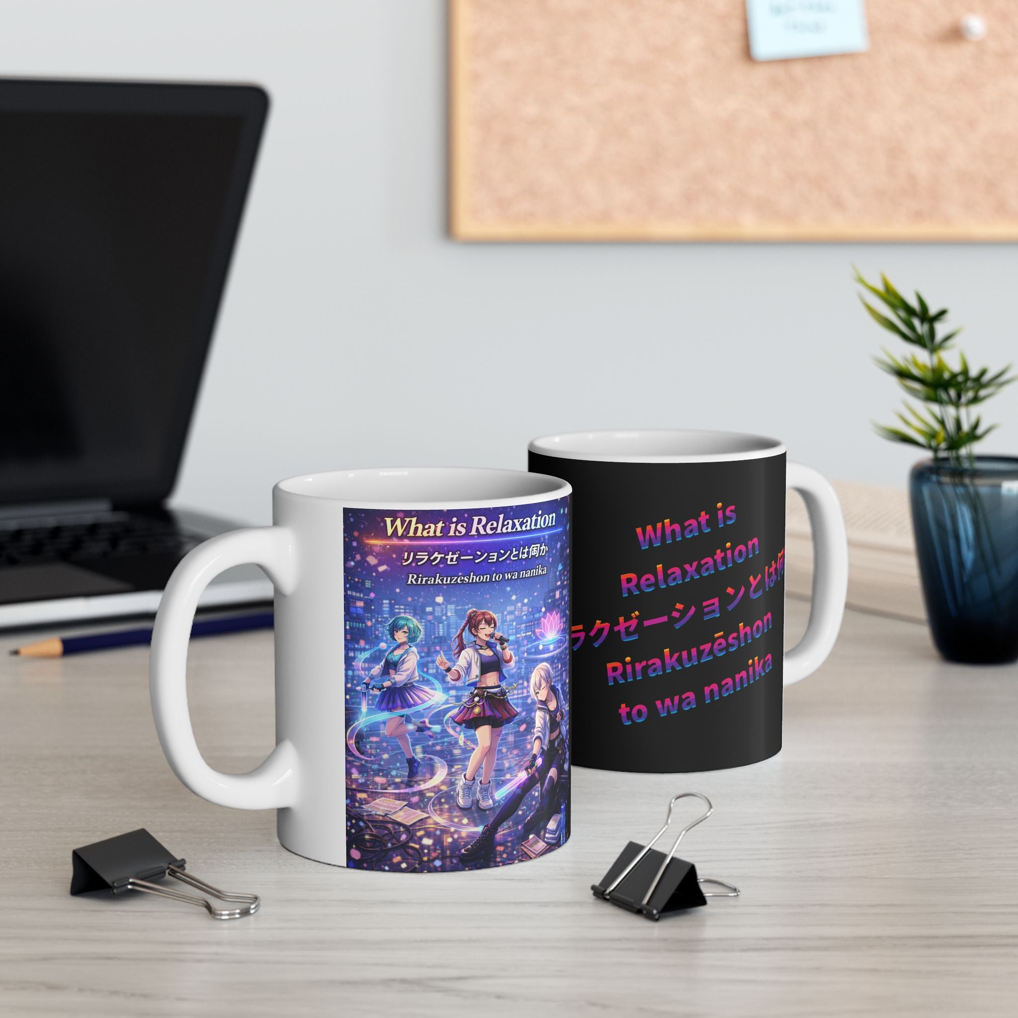 POP Series: What is Relaxation Ceramic Mug — 11 oz or 15 oz, Microwave + Dishwasher Safe