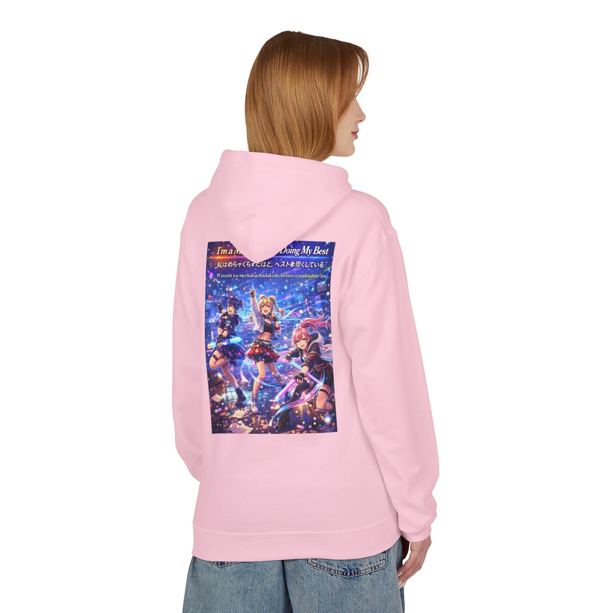 POP Series: I’m a Mess But I’m Doing My Best Unisex Midweight Fleece Hoodie — Gildan SF500, Soft + Durable