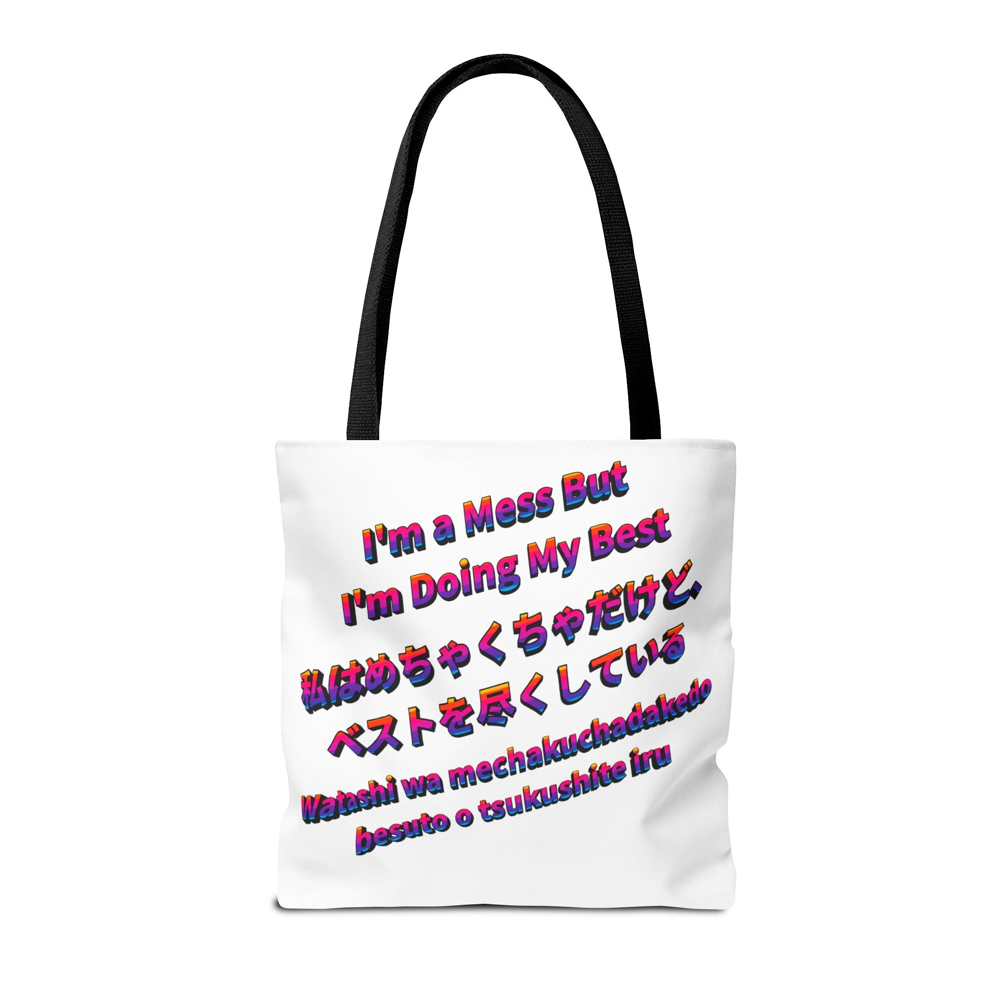 LIMITED LAUNCH DROP: POP Series I’m a Mess But I’m Doing My Best Tote Bag