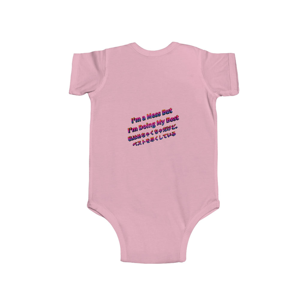 LIMITED LAUNCH DROP: I’m a Mess But I’m Doing My Best Infant Fine Jersey Bodysuit — Soft + Durable, Easy-Snap Closure
