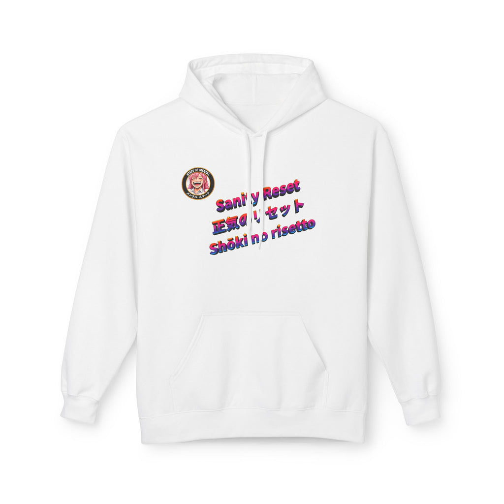 MON Series: Sanity Reset Unisex Midweight Fleece Hoodie — Gildan SF500, Soft + Durable
