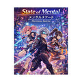 POP Series: State of Mental Rolled Posters — Matte or Semi-Gloss