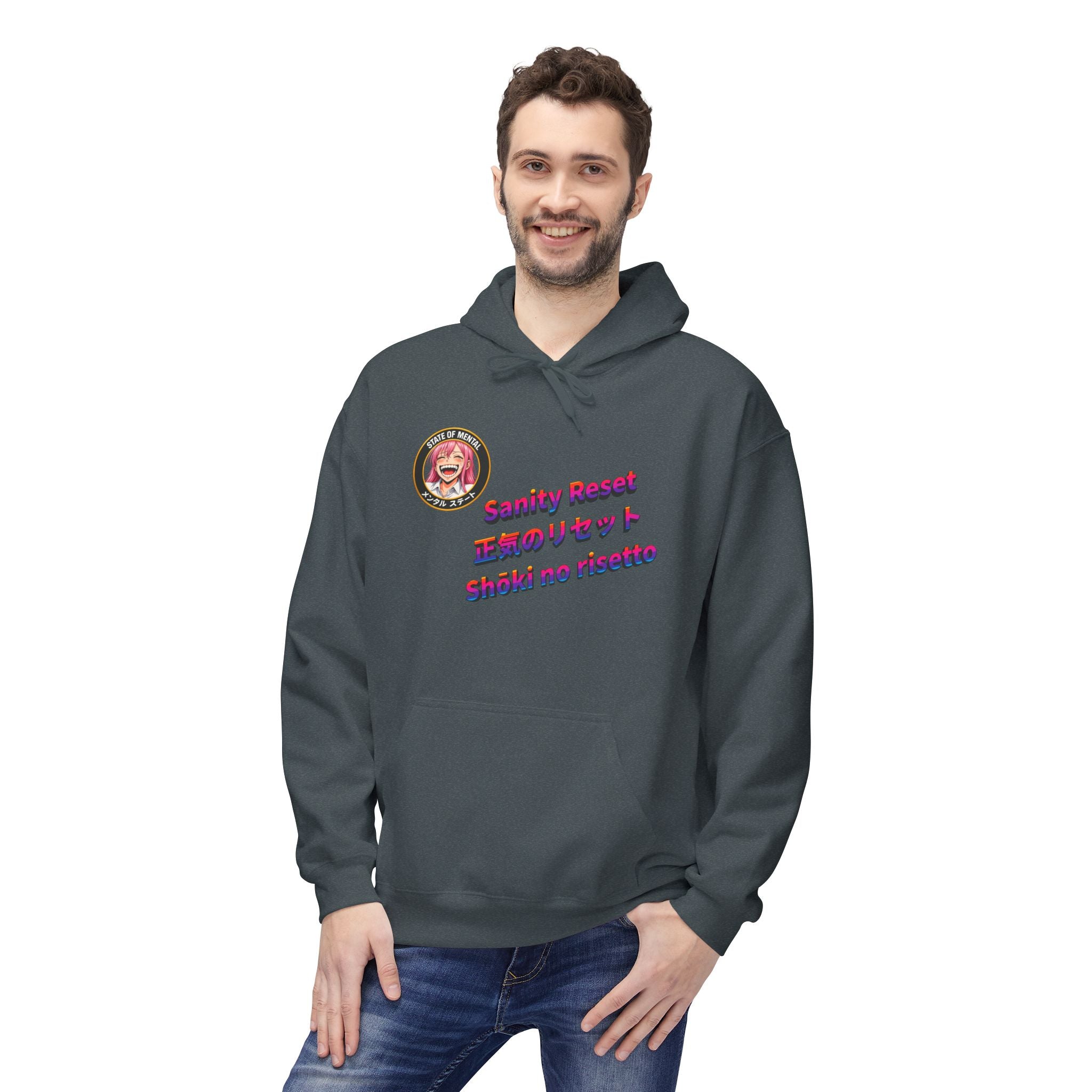 MON Series: Sanity Reset Unisex Midweight Fleece Hoodie — Gildan SF500, Soft + Durable