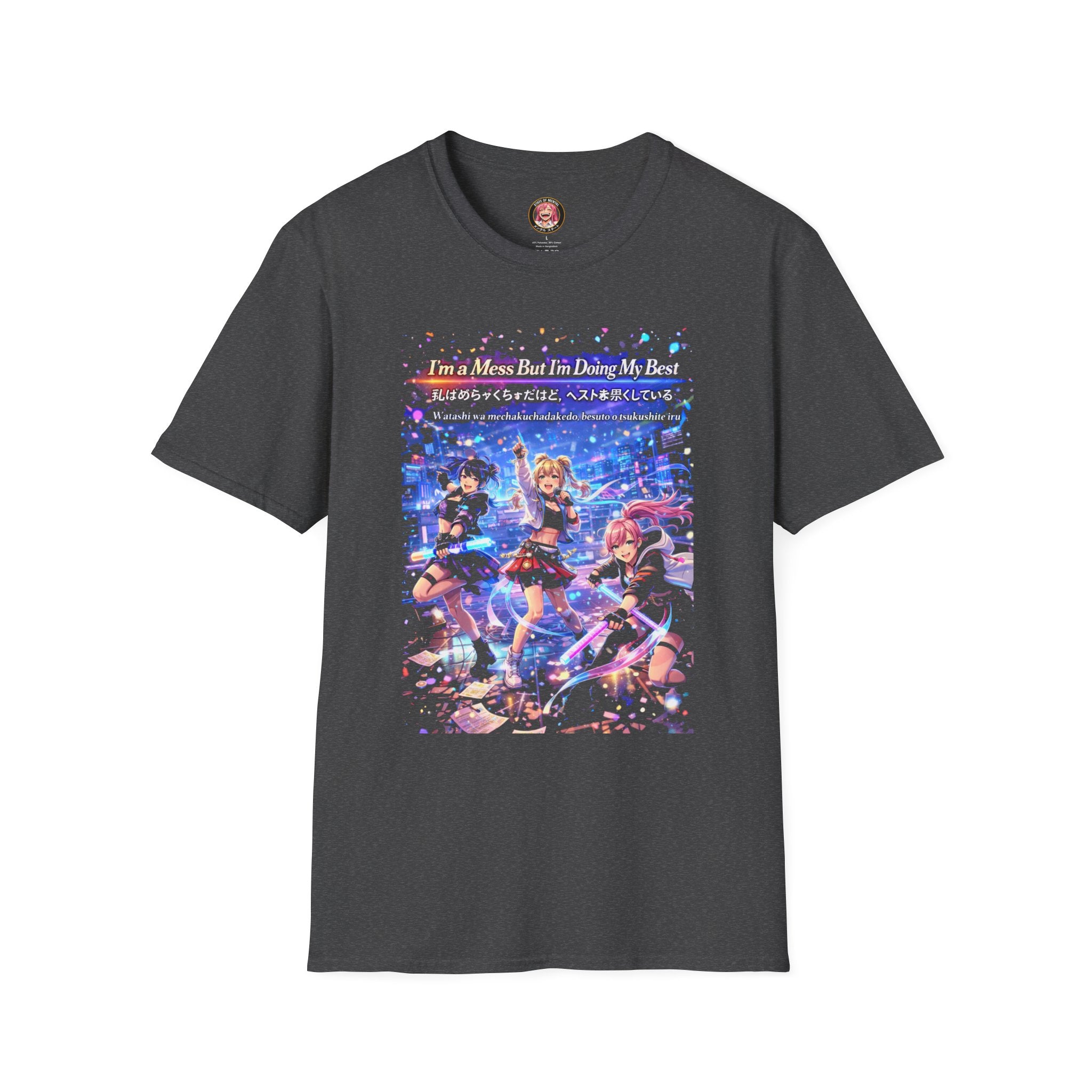 POP Series: I’m a Mess But I’m Doing My Best Unisex Softstyle T-Shirt — Gildan 64000, Lightweight + Ultra-Soft