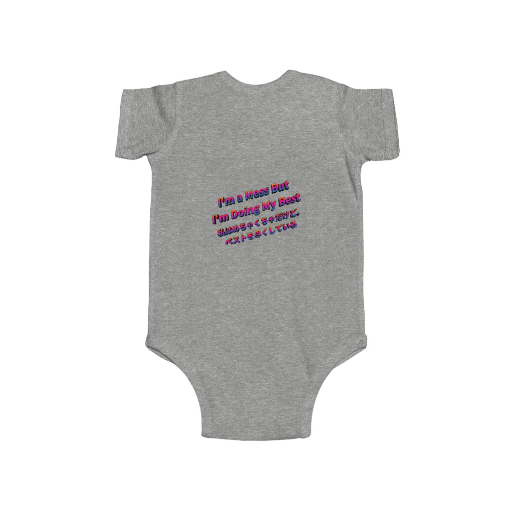 LIMITED LAUNCH DROP: I’m a Mess But I’m Doing My Best Infant Fine Jersey Bodysuit — Soft + Durable, Easy-Snap Closure