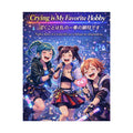 POP Series: Crying is My Favorite Hobby Rolled Posters — Matte or Semi-Gloss