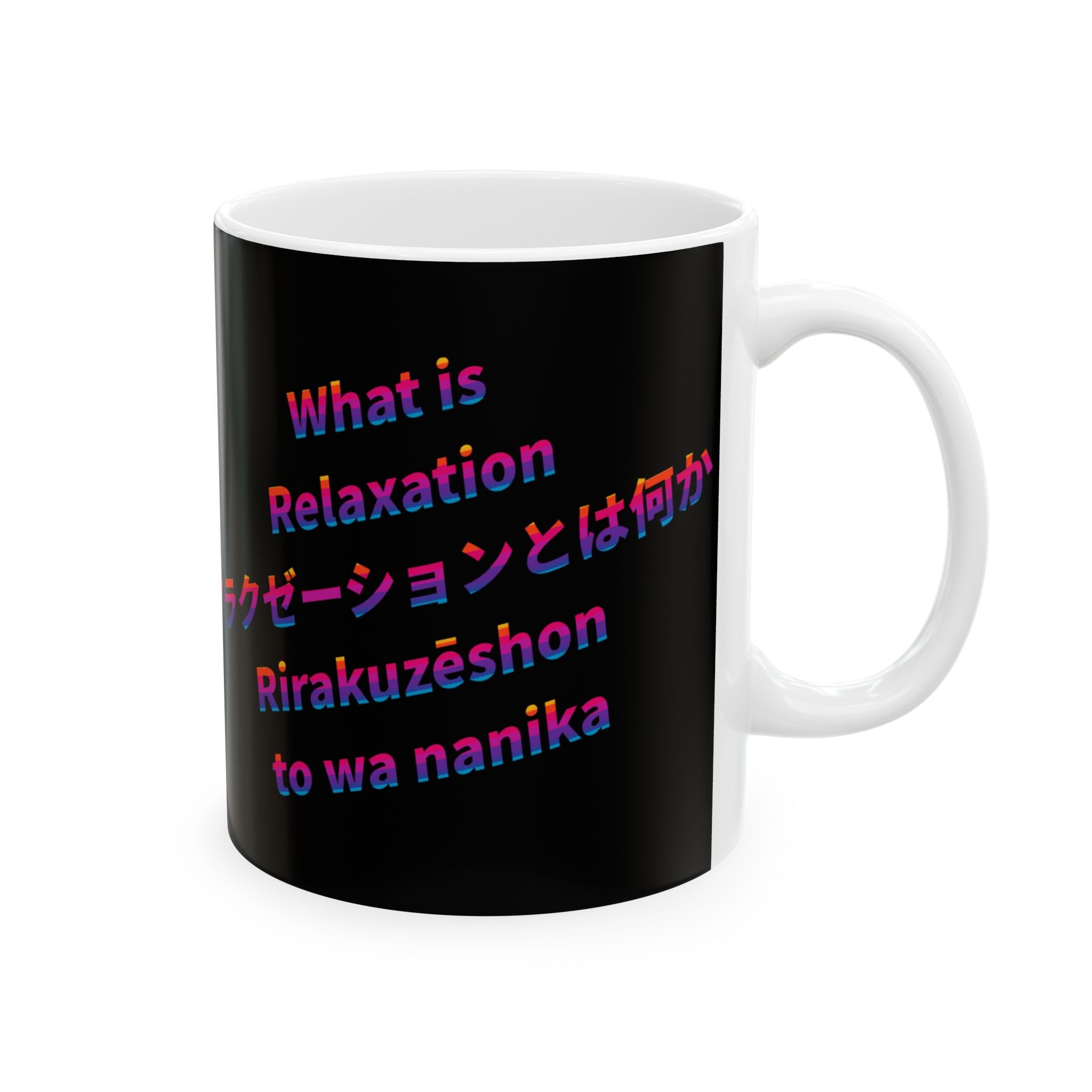 POP Series: What is Relaxation Ceramic Mug — 11 oz or 15 oz, Microwave + Dishwasher Safe