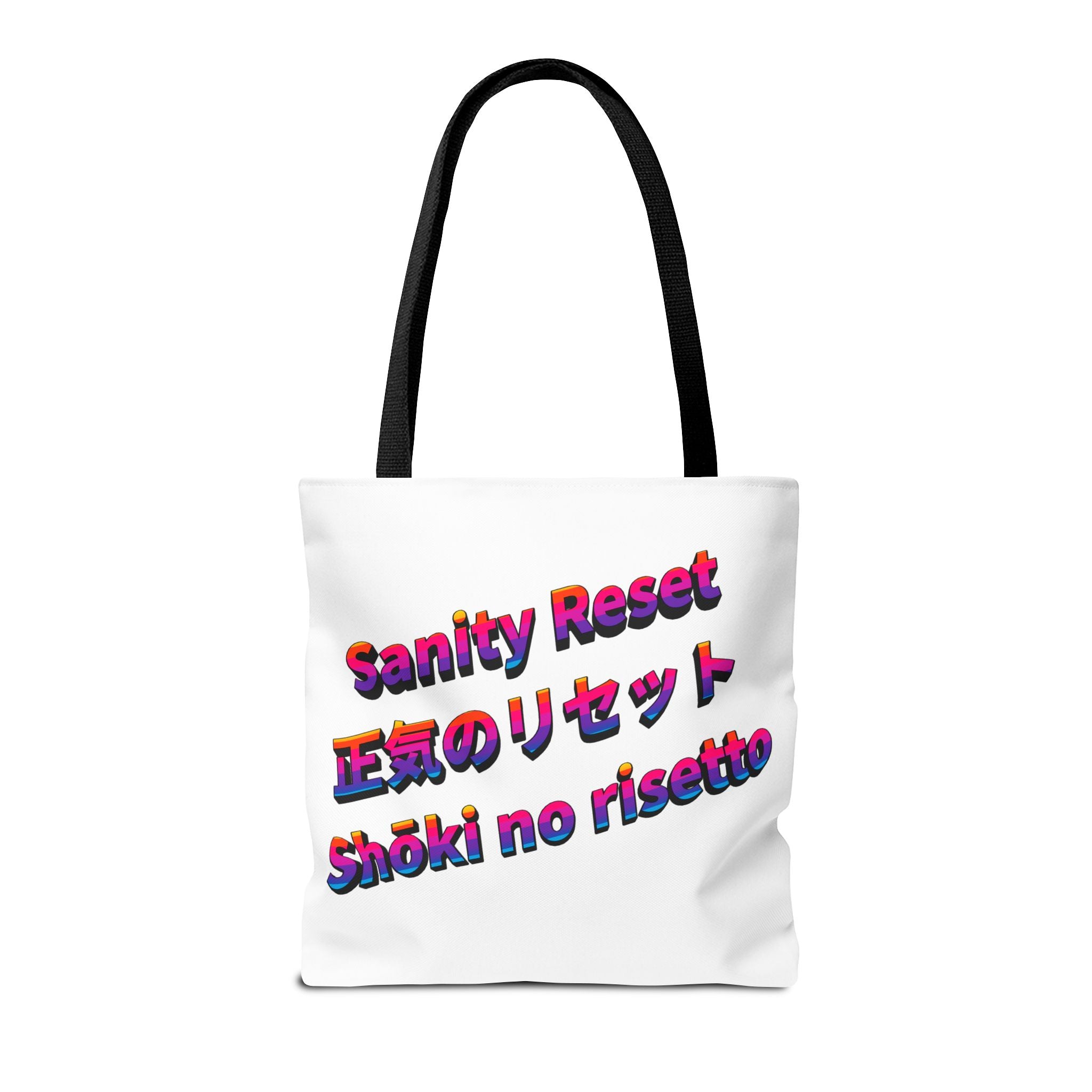 LIMITED LAUNCH DROP: POP Series Sanity Reset Tote Bag
