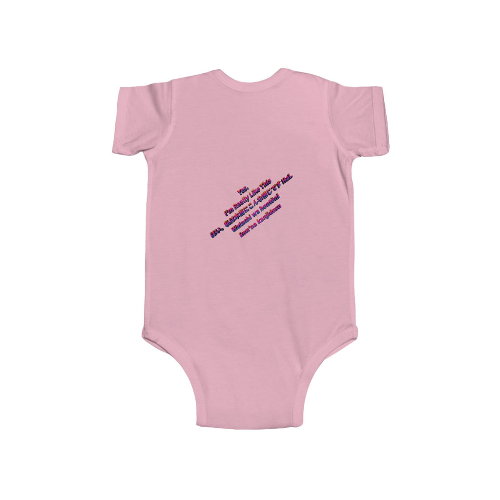 LIMITED LAUNCH DROP: Yes. I’m Really Like This Infant Fine Jersey Bodysuit — Soft + Durable, Easy-Snap Closure