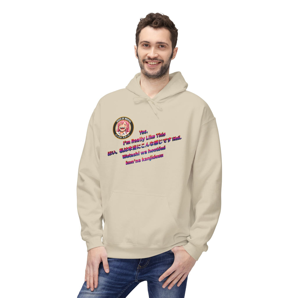 MON Series: Yes. I’m Really Like This Unisex Midweight Fleece Hoodie — Gildan SF500, Soft + Durable