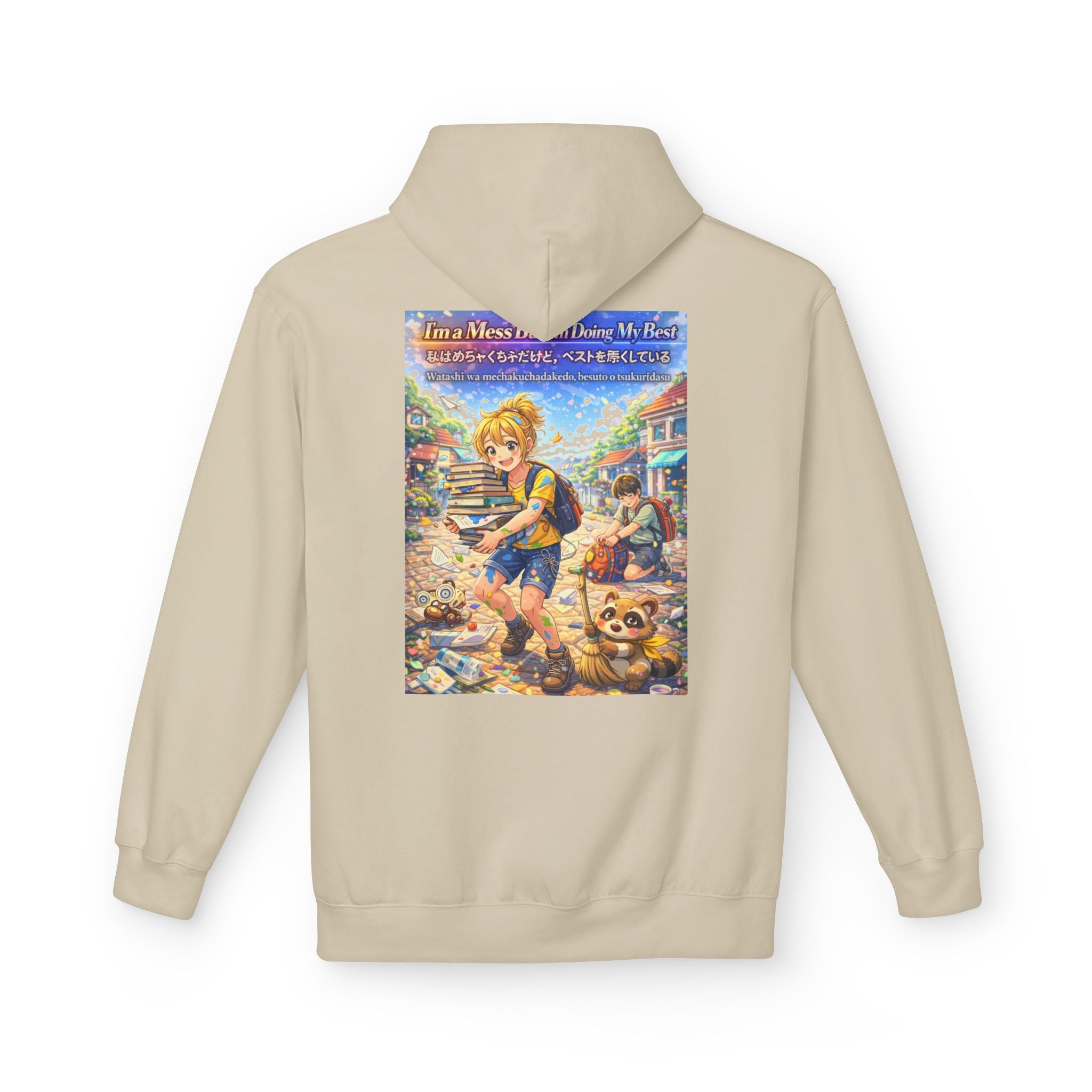 MON Series: I’m a Mess But I’m Doing My Best Unisex Midweight Fleece Hoodie — Gildan SF500, Soft + Durable