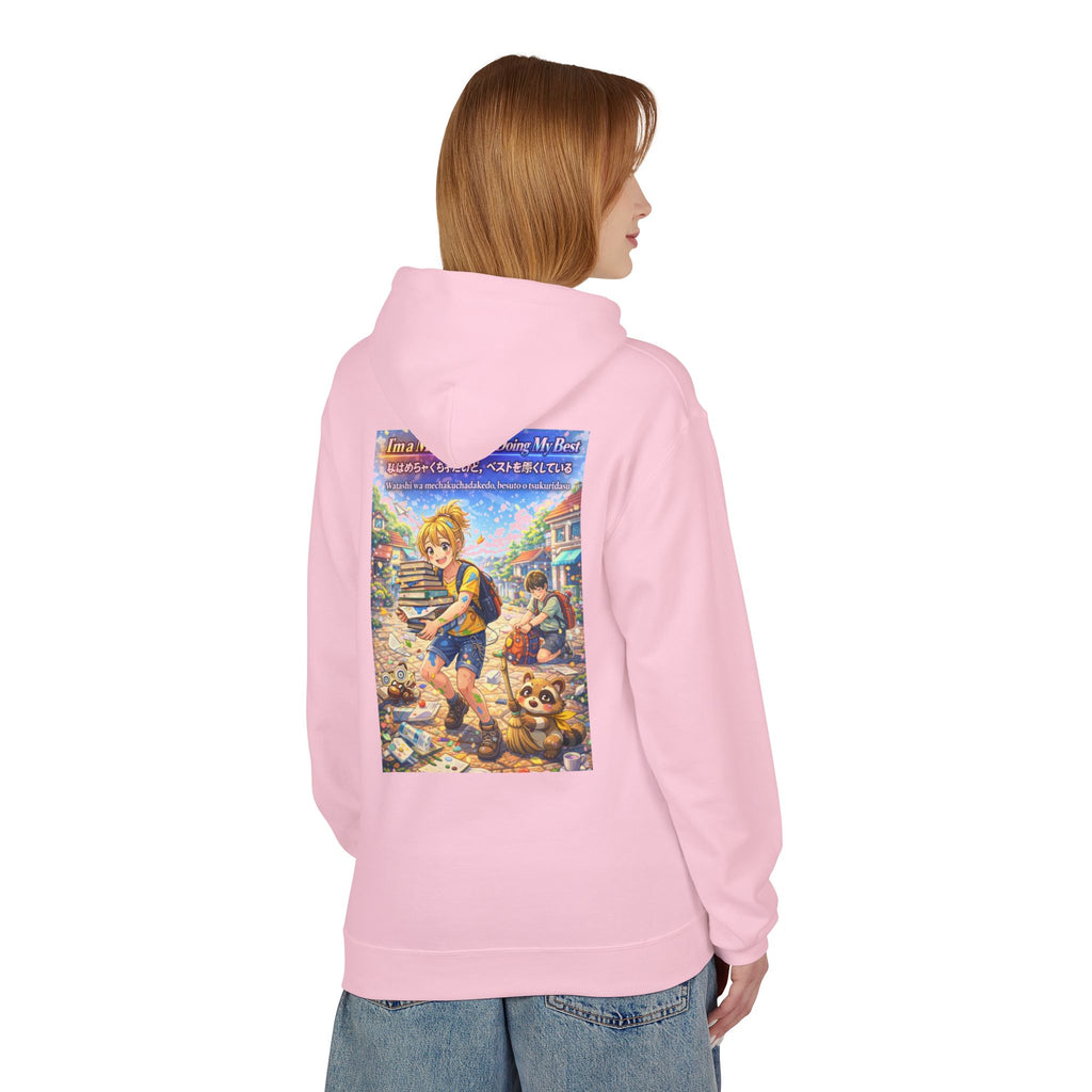 MON Series: I’m a Mess But I’m Doing My Best Unisex Midweight Fleece Hoodie — Gildan SF500, Soft + Durable