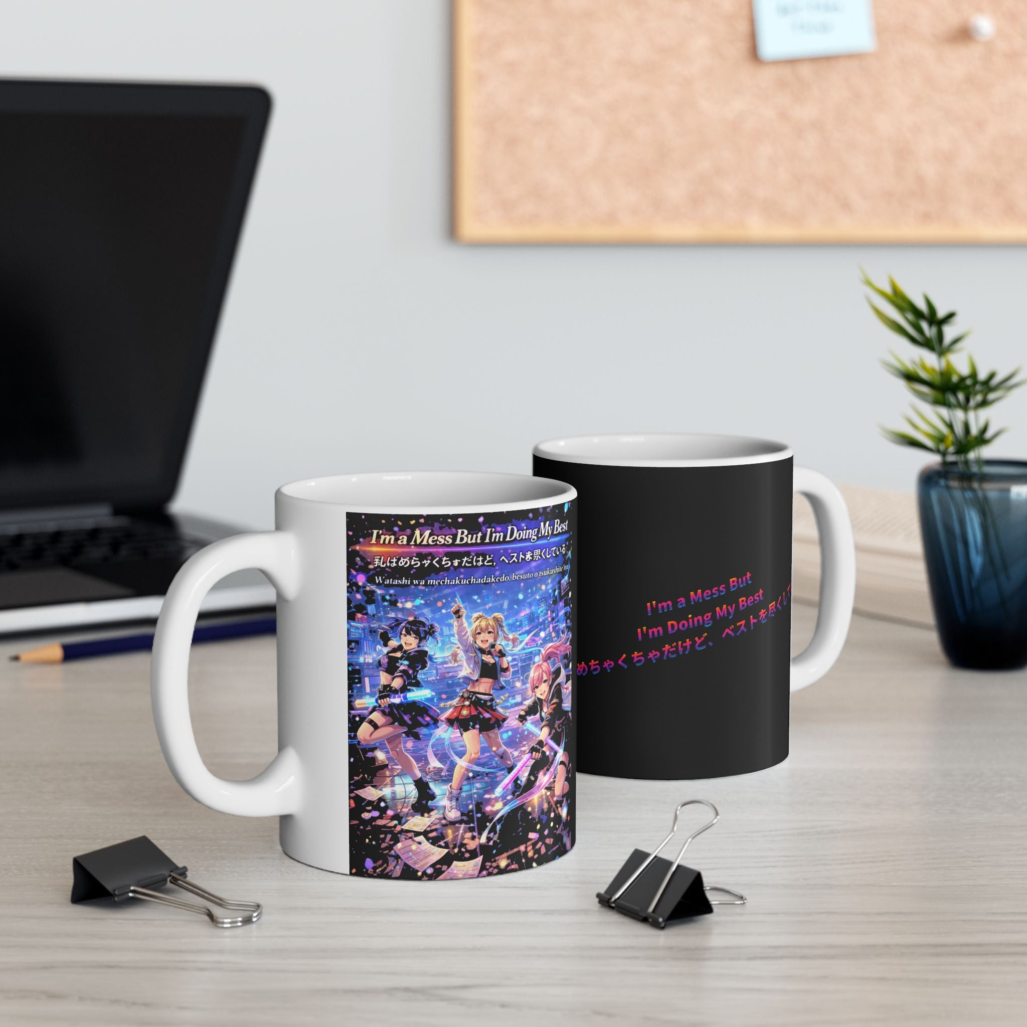 POP Series: I'm a Mess But I'm Doing My Best — 11 oz or 15 oz, Microwave + Dishwasher Safe