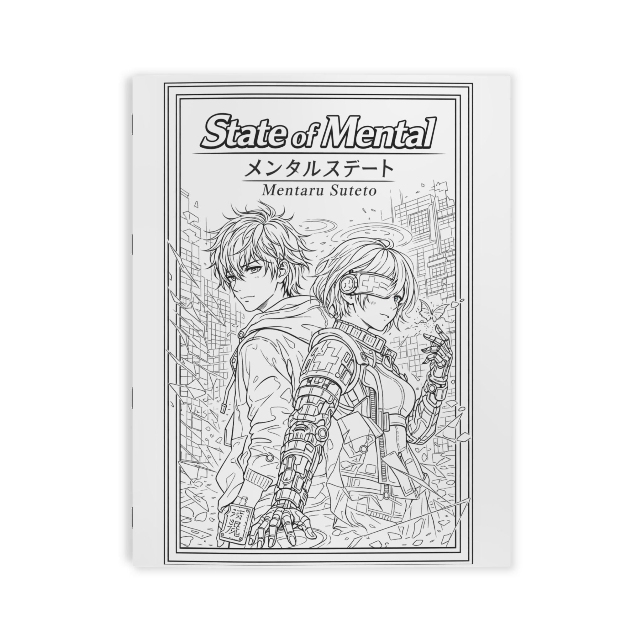 State of Mental Anime and Manga Coloring Book