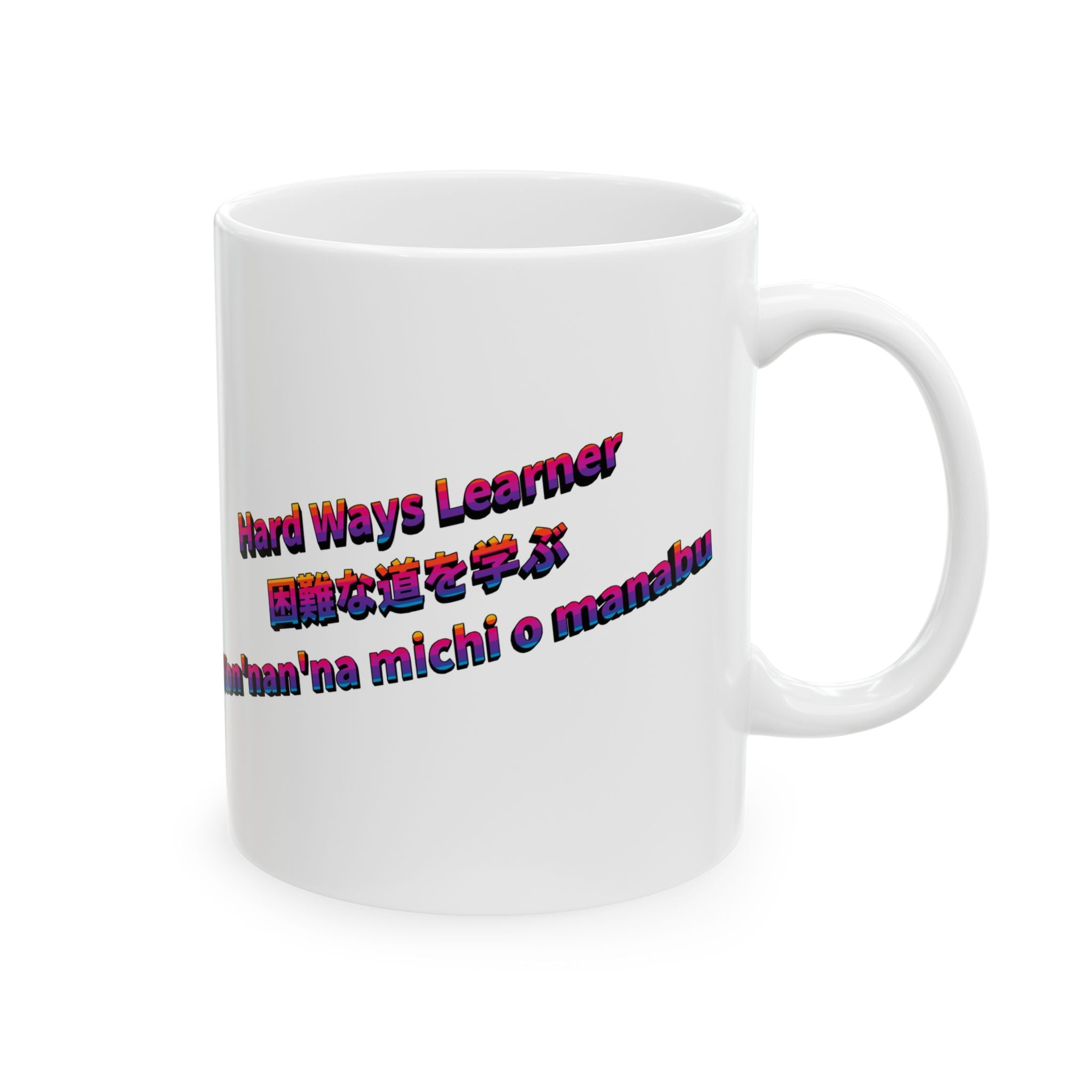 MON Series: Hard Ways Learner Ceramic Mug — 11 oz or 15 oz, Microwave + Dishwasher Safe