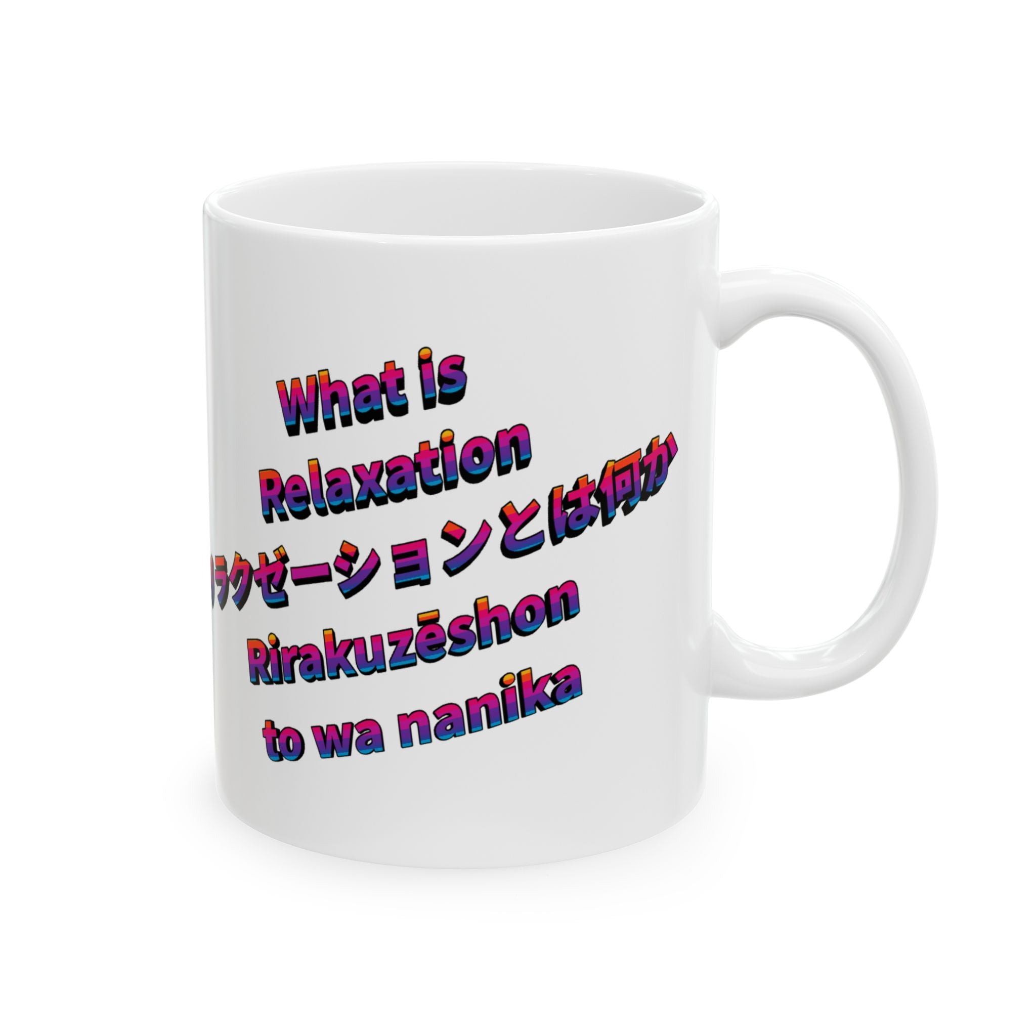 MON Series: What is Relaxation Ceramic Mug — 11 oz or 15 oz, Microwave + Dishwasher Safe