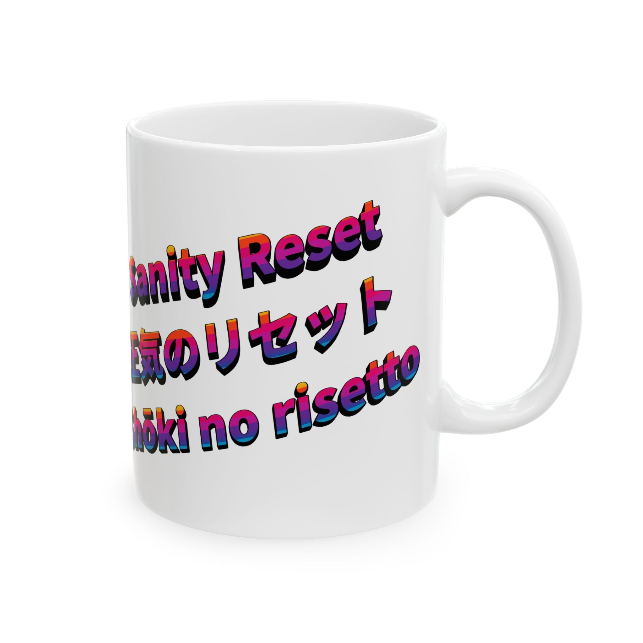 MON Series: Sanity Reset Ceramic Mug — 11 oz or 15 oz, Microwave + Dishwasher Safe