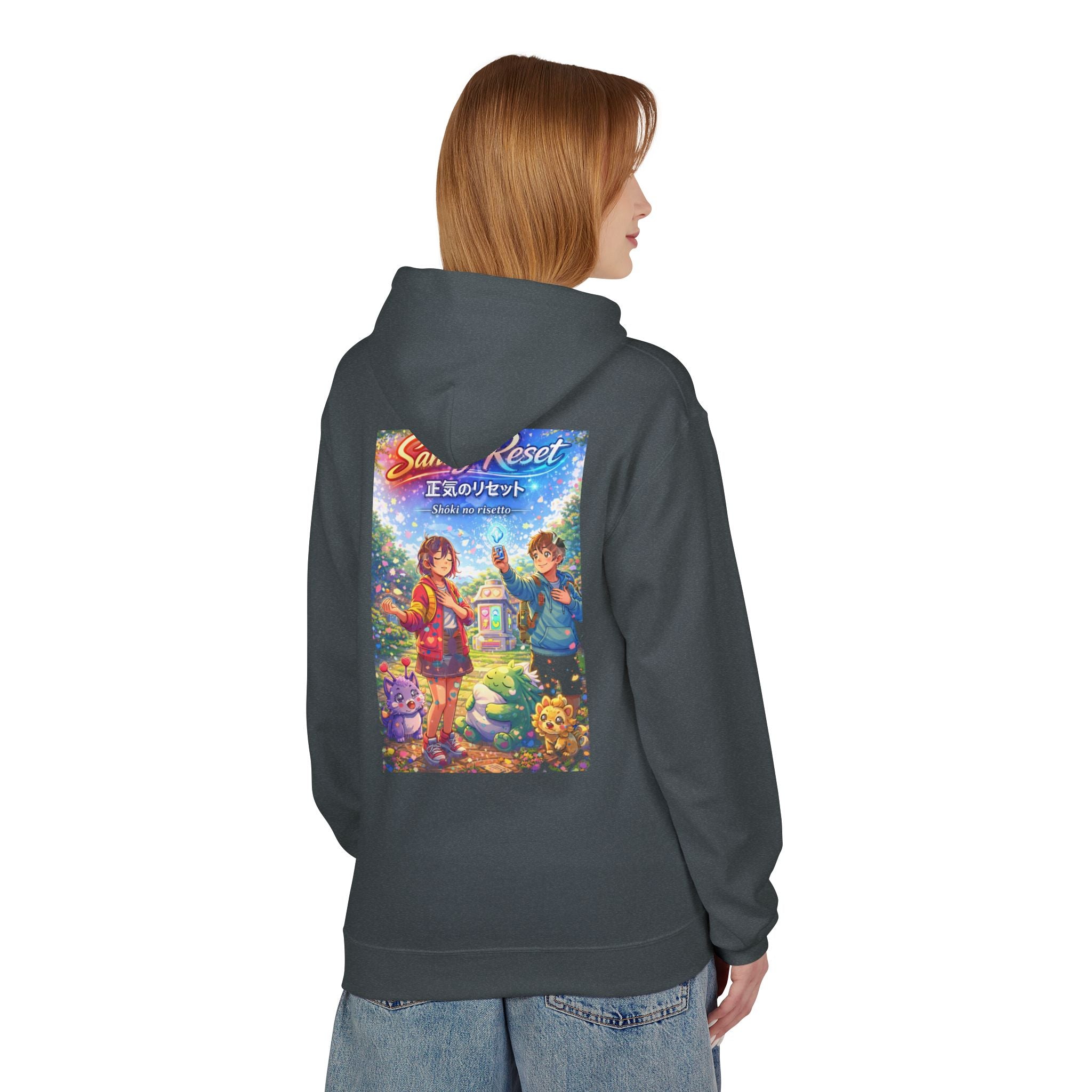 MON Series: Sanity Reset Unisex Midweight Fleece Hoodie — Gildan SF500, Soft + Durable