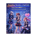 POP Series: Founding Member of Sad Club Rolled Posters — Matte or Semi-Gloss