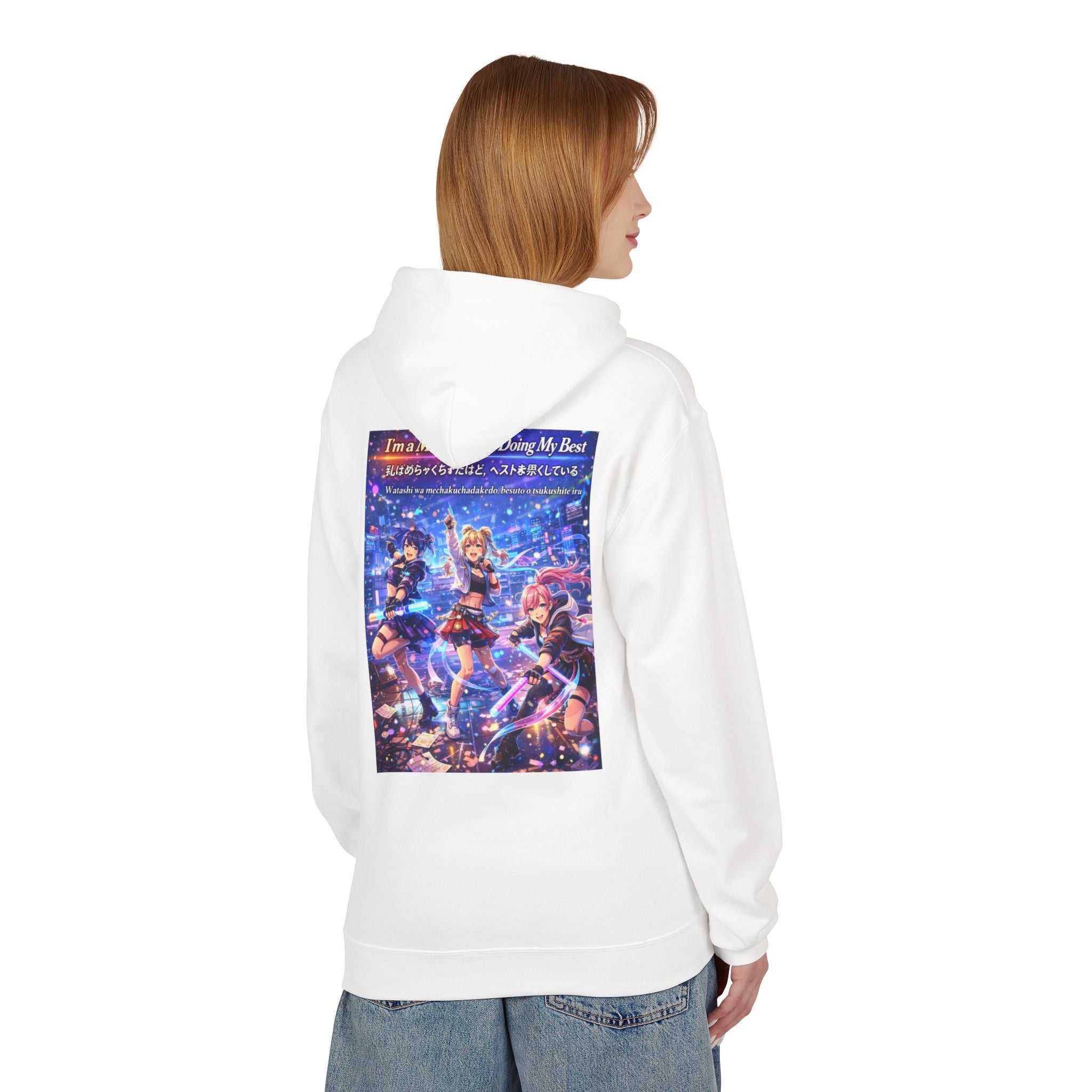 POP Series: I’m a Mess But I’m Doing My Best Unisex Midweight Fleece Hoodie — Gildan SF500, Soft + Durable