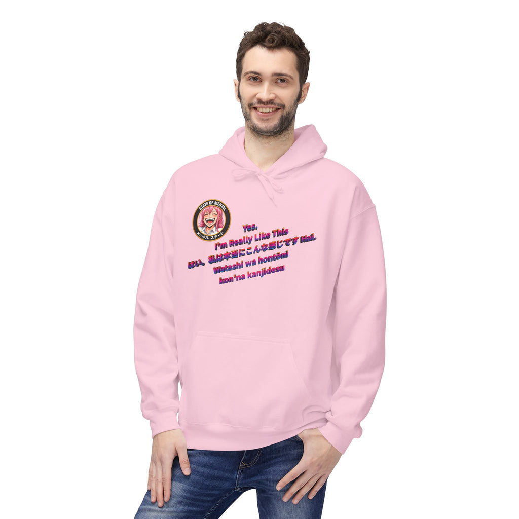 POP Series: Yes. I’m Really Like This Unisex Midweight Fleece Hoodie — Gildan SF500, Soft + Durable