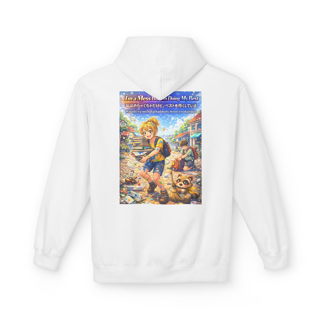 MON Series: I’m a Mess But I’m Doing My Best Unisex Midweight Fleece Hoodie — Gildan SF500, Soft + Durable