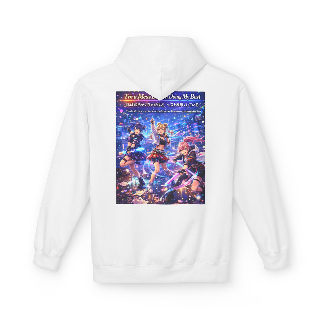 POP Series: I’m a Mess But I’m Doing My Best Unisex Midweight Fleece Hoodie — Gildan SF500, Soft + Durable