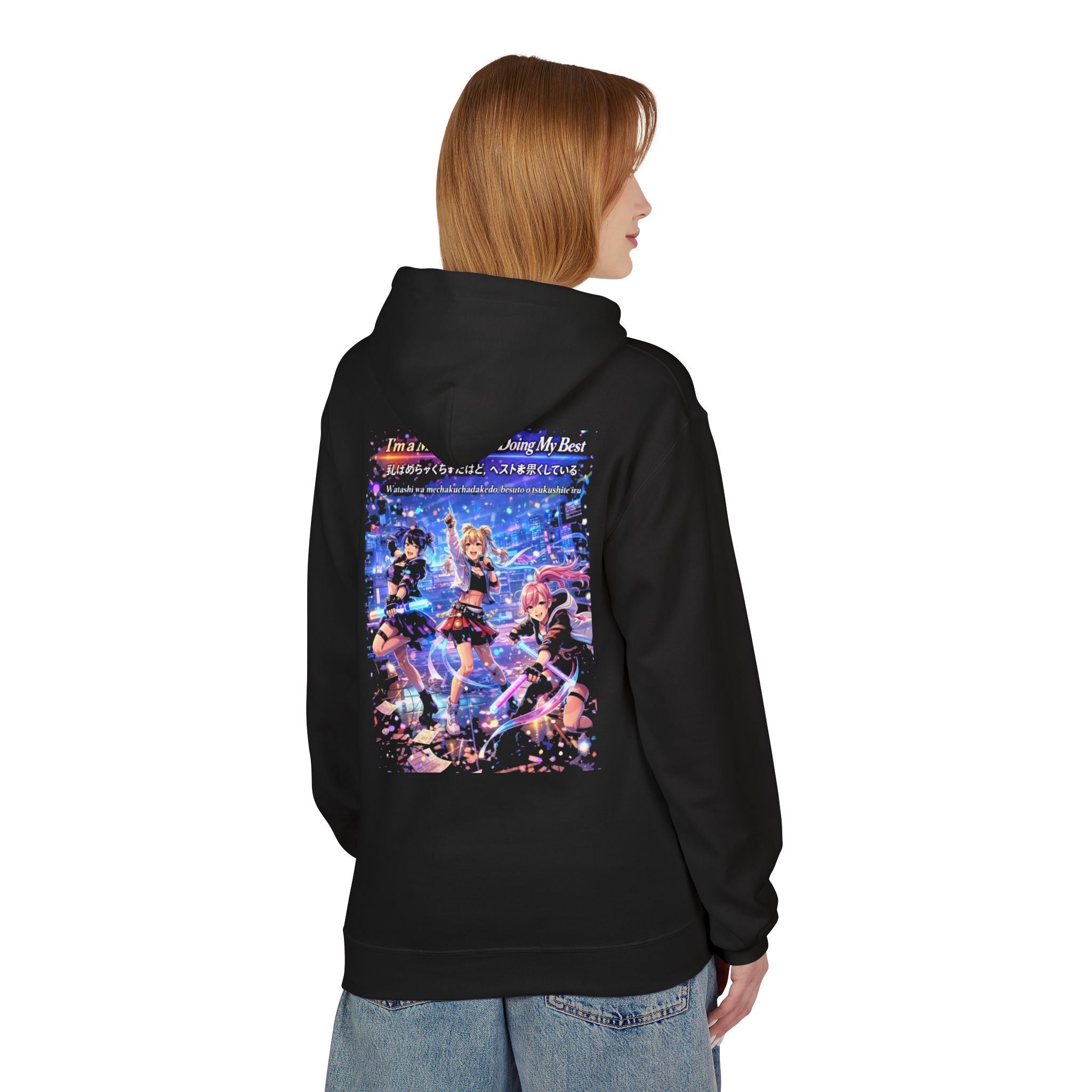 POP Series: I’m a Mess But I’m Doing My Best Unisex Midweight Fleece Hoodie — Gildan SF500, Soft + Durable