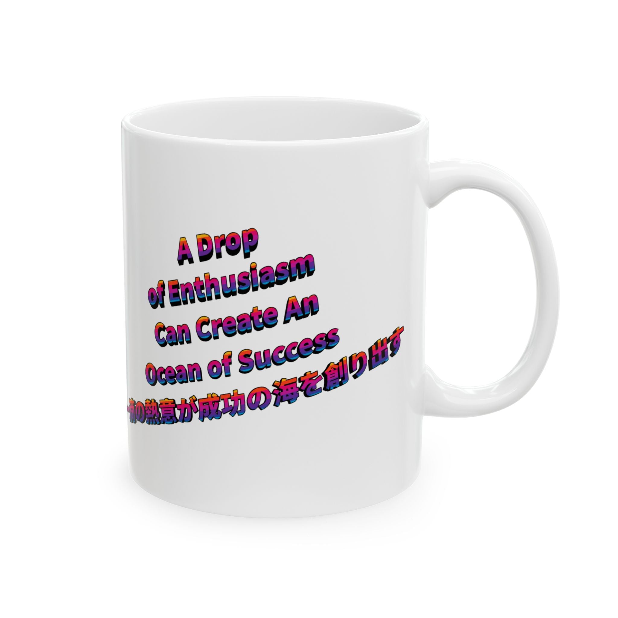MON Series: A Drop of Enthusiasm Can Create an Ocean of Success Ceramic Mug — 11 oz or 15 oz, Microwave + Dishwasher Safe