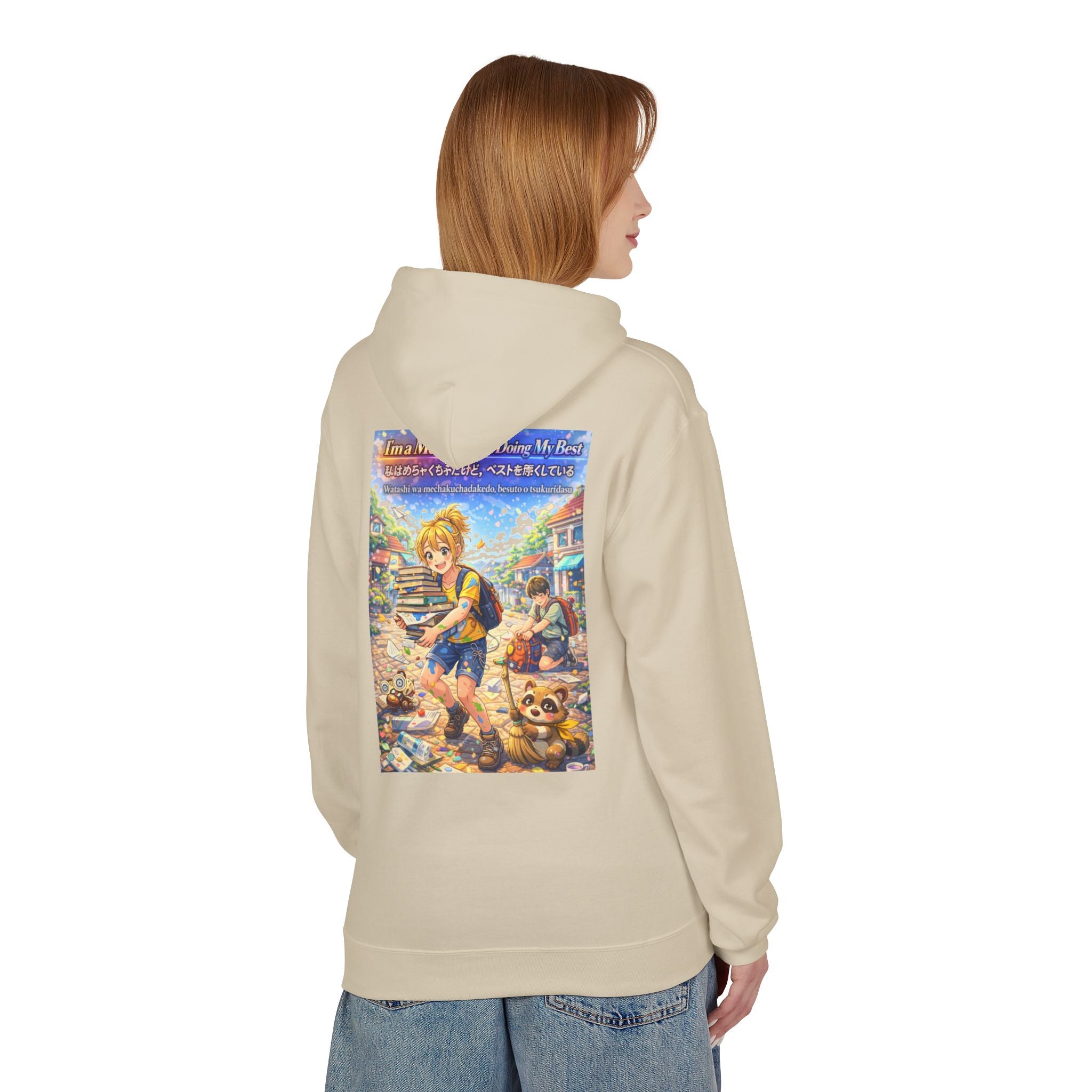 MON Series: I’m a Mess But I’m Doing My Best Unisex Midweight Fleece Hoodie — Gildan SF500, Soft + Durable