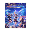 POP Series: A Drop of Enthusiasm Rolled Posters — Matte or Semi-Gloss