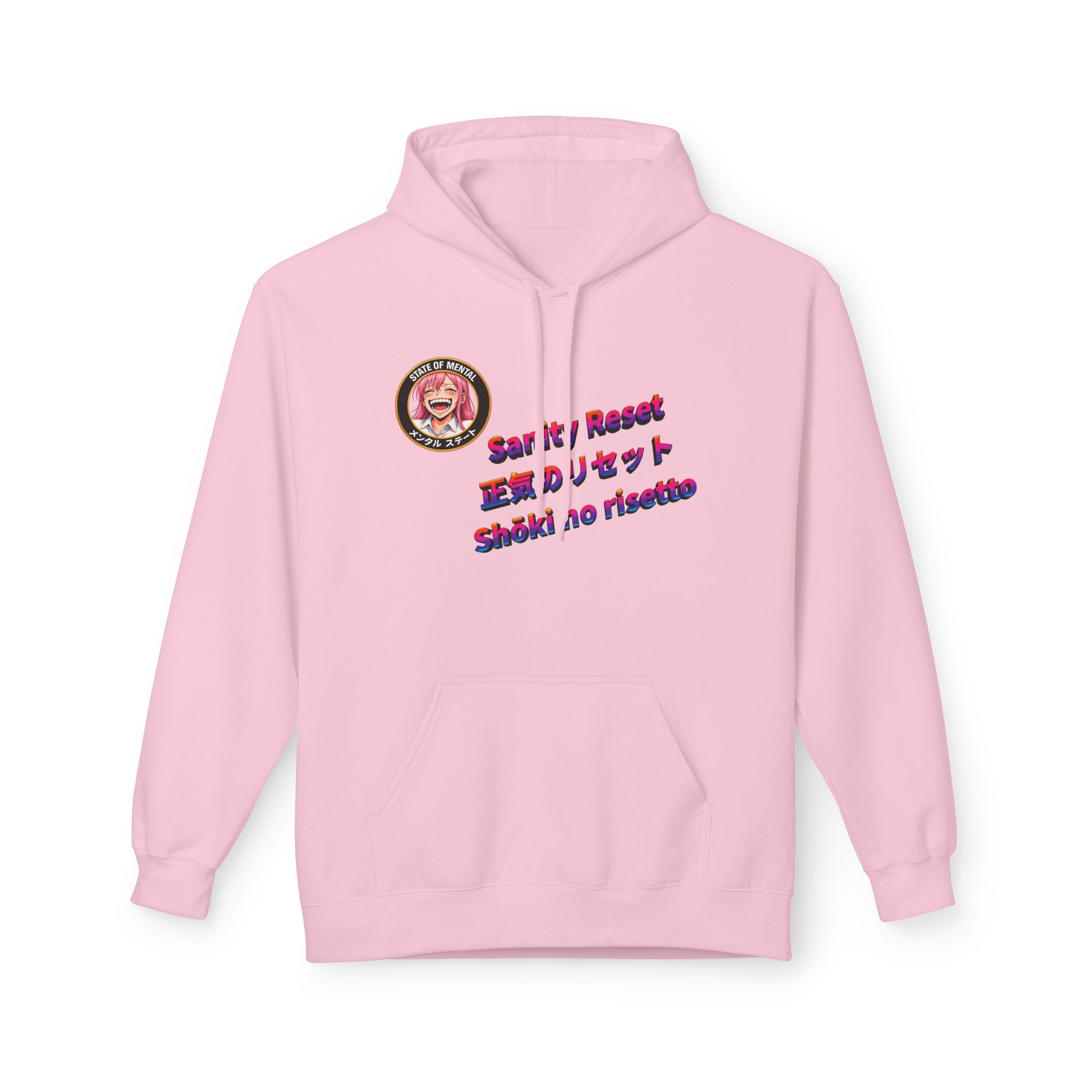 MON Series: Sanity Reset Unisex Midweight Fleece Hoodie — Gildan SF500, Soft + Durable
