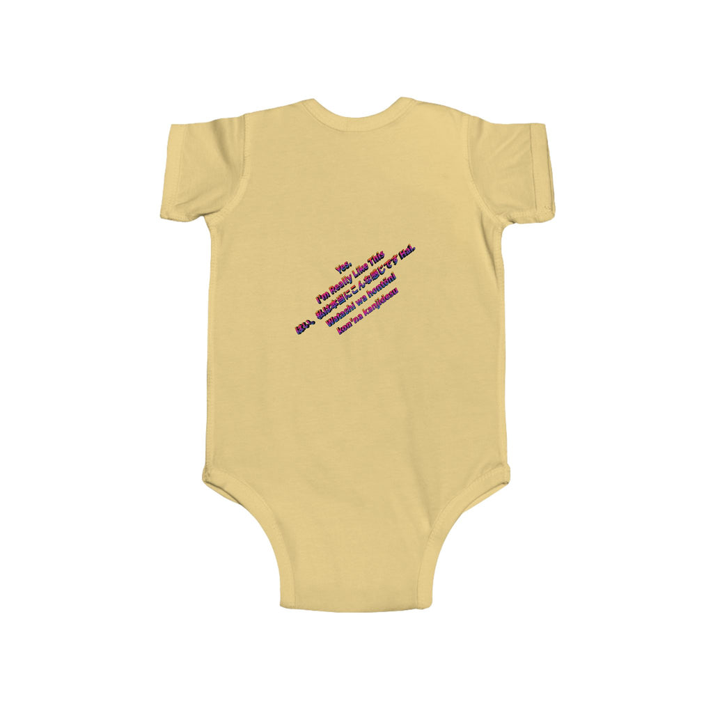 LIMITED LAUNCH DROP: Yes. I’m Really Like This Infant Fine Jersey Bodysuit — Soft + Durable, Easy-Snap Closure
