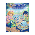 MON Series: Therapy for ALL Rolled Posters — Matte or Semi-Gloss